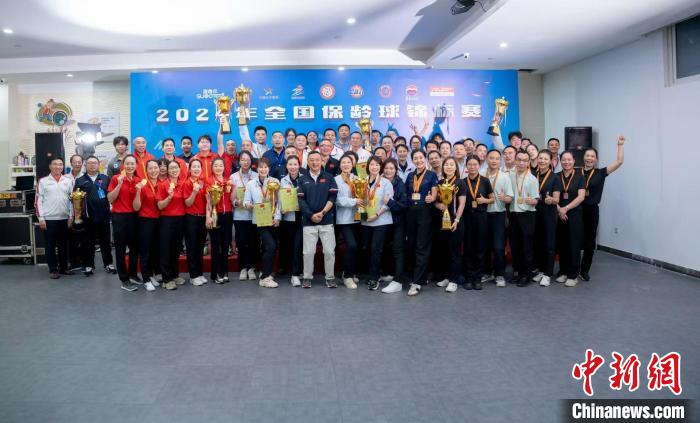 合肥举办的全国保龄球锦标赛圆满落幕：43支队伍