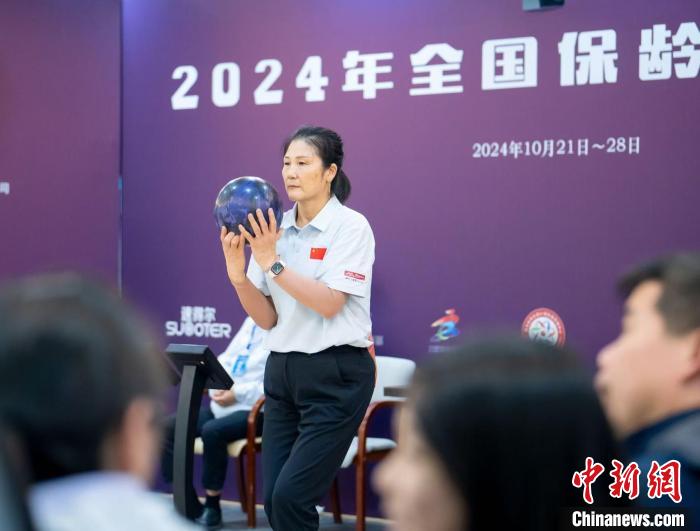 合肥举办的全国保龄球锦标赛圆满落幕：43支队伍
