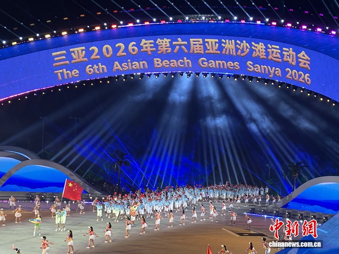 中国体育代表团亮相三亚亚沙会 开幕式旗手亮相