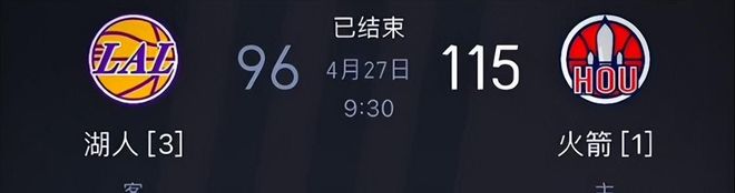 湖人季后赛首战惨败火箭 核心状态低迷伤病潮冲