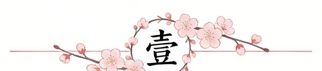湖人季后赛首战惨败火箭 核心状态低迷伤病潮冲