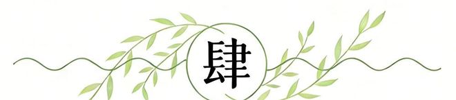湖人季后赛首战惨败火箭 核心状态低迷伤病潮冲