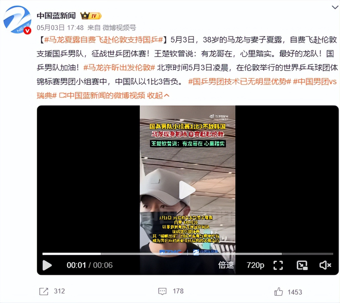 中国男团世乒赛小组赛两连败 女团强势晋级淘汰
