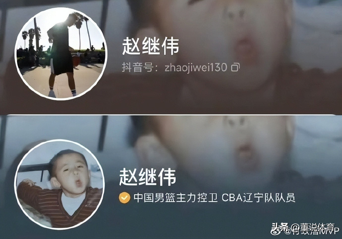 辽宁男篮季后赛出局李晓旭退役告别赵继伟未来